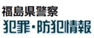 犯罪情報マップ